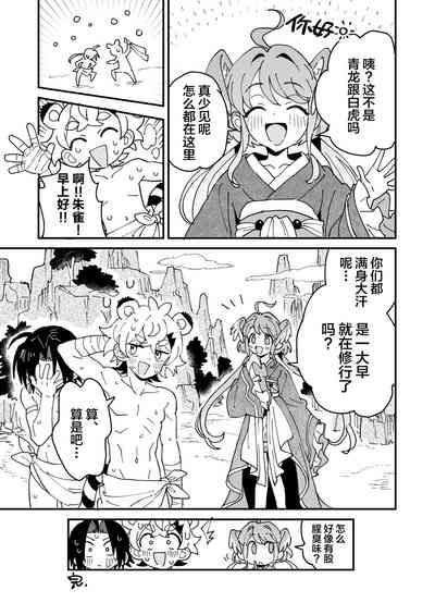 第30页图