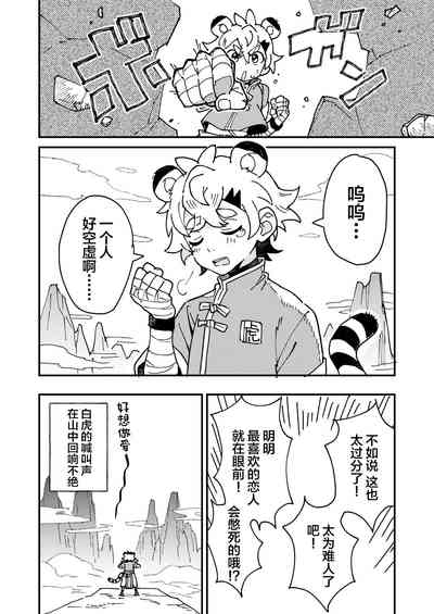 第6页图