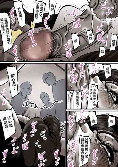 第18页图