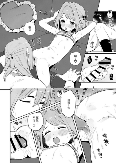 第18頁圖