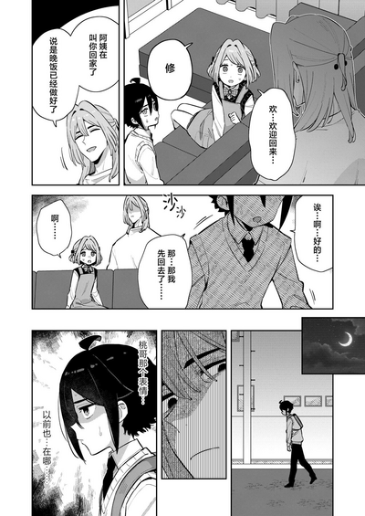 第34頁圖