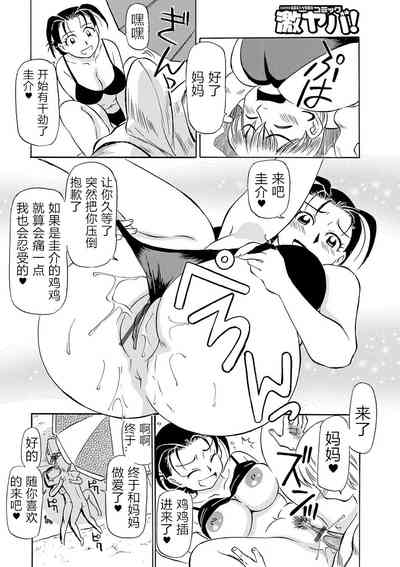 第58頁圖