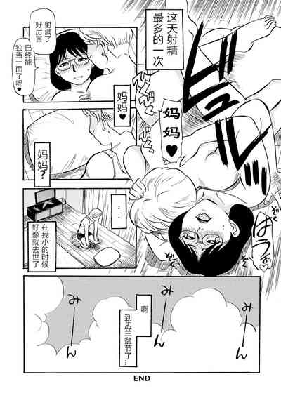 第74頁圖