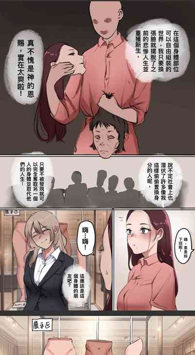第2页图