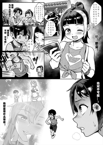 第138頁圖