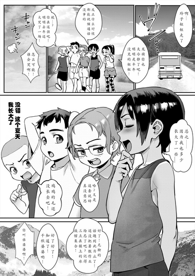 第186頁圖