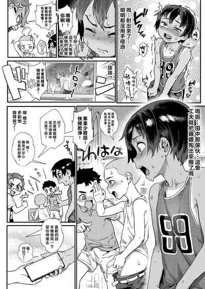 第18頁圖