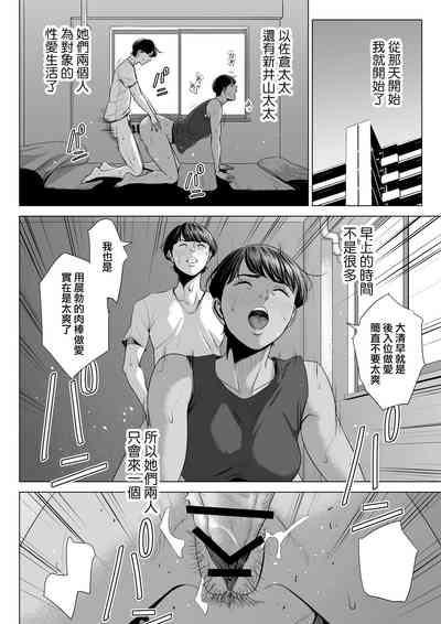 第58页图