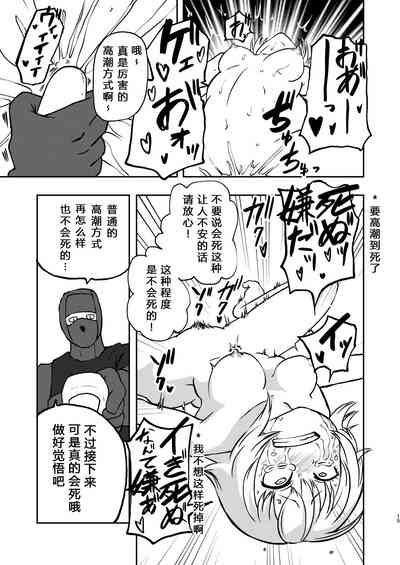 第14頁圖