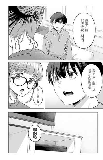 第18页图