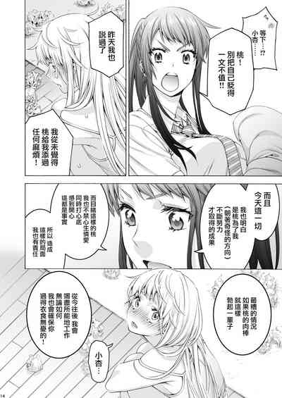 第14页图