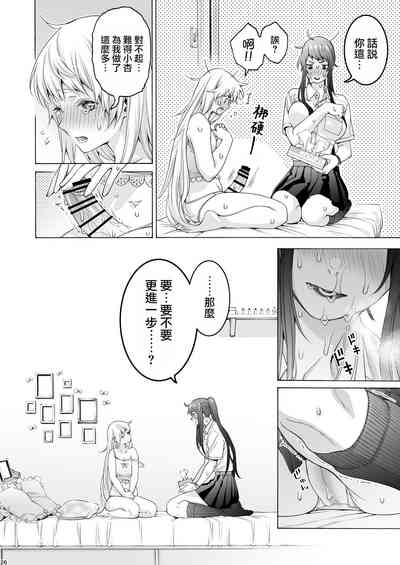 第26页图