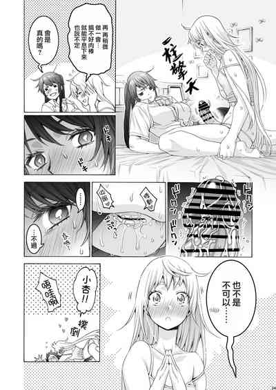第34页图