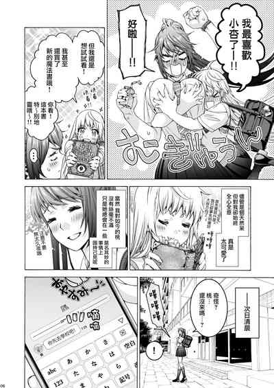 第6页图