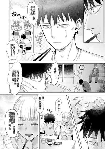 第38頁圖