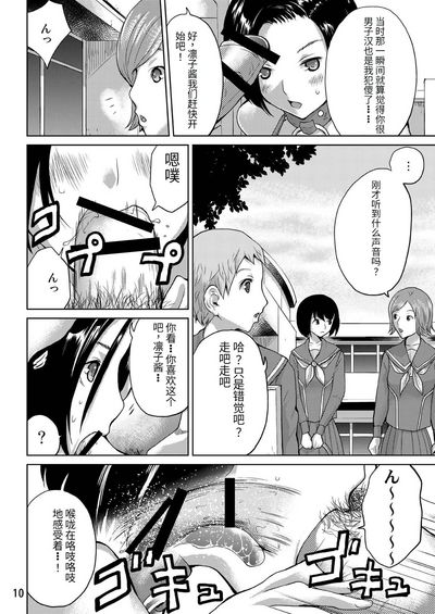 第10页图