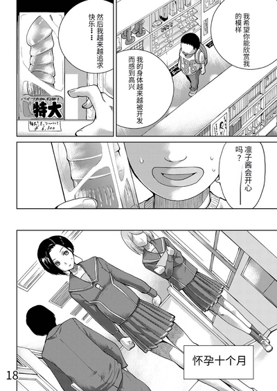 第18页图