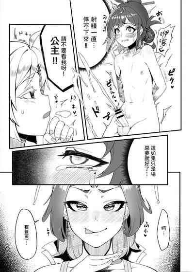 第18頁圖