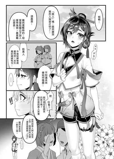 第6頁圖