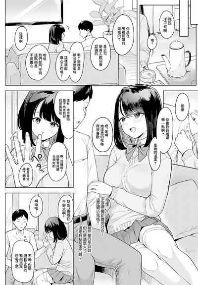 第2頁圖