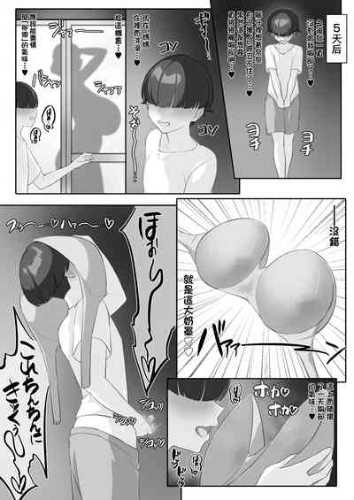 第30頁圖