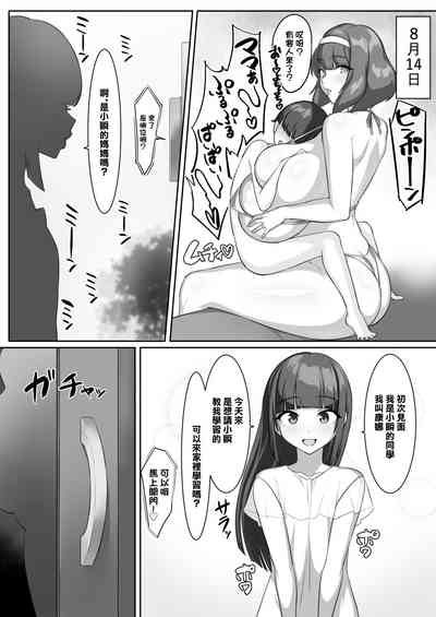 第38頁圖