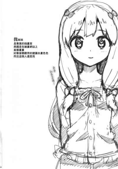 第2页图