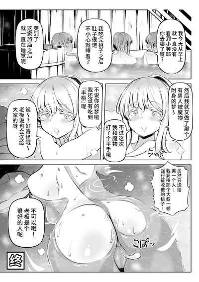 第50頁圖