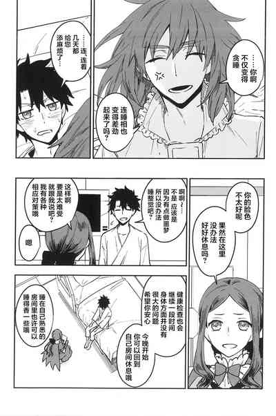 第26页图