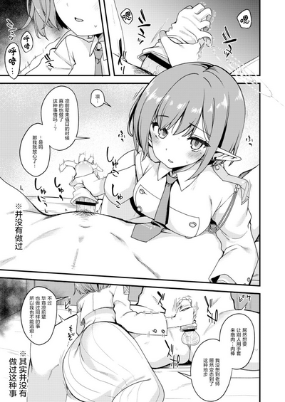 第10頁圖