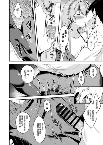 第30頁圖