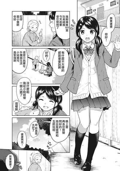第2頁圖