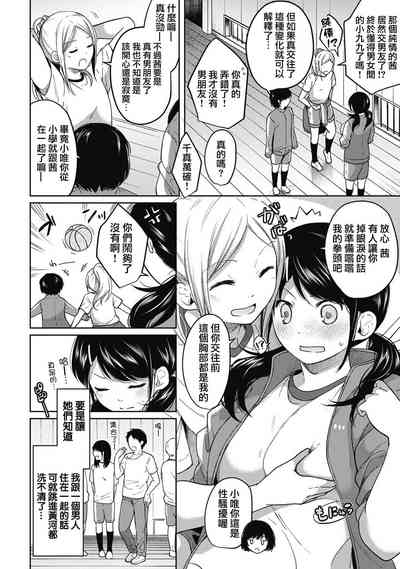 第78頁圖