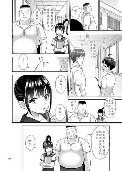 第150页图