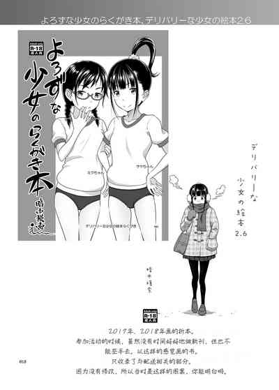 第18页图