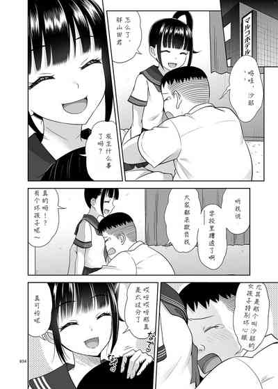 第34页图