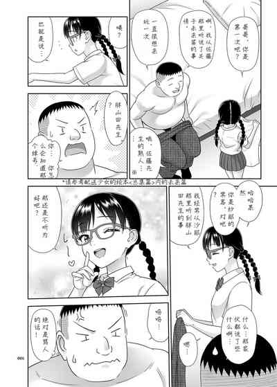 第6页图
