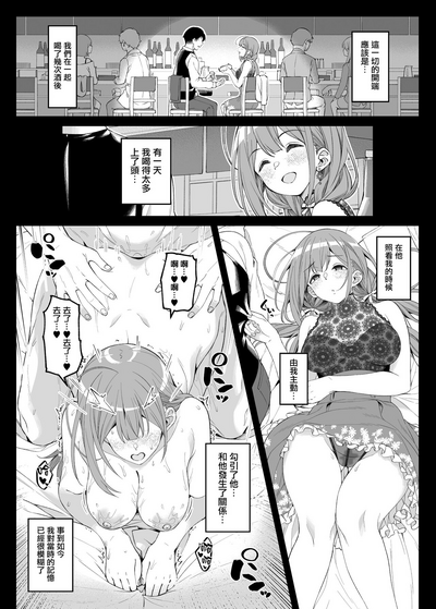 第6頁圖