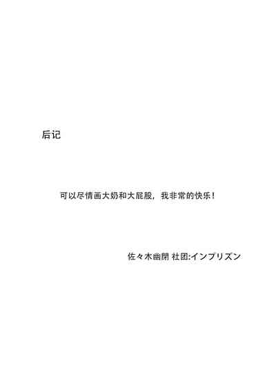 第22页图