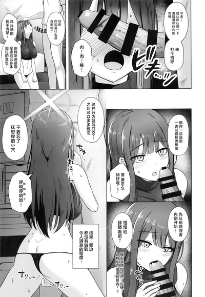 第6頁圖