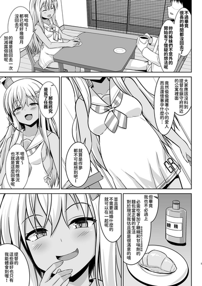 第6頁圖