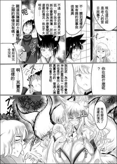 第14頁圖