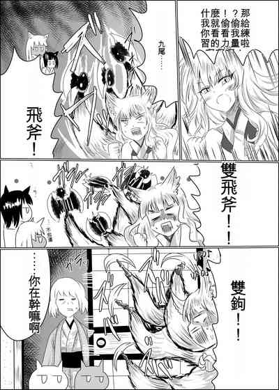 第18頁圖
