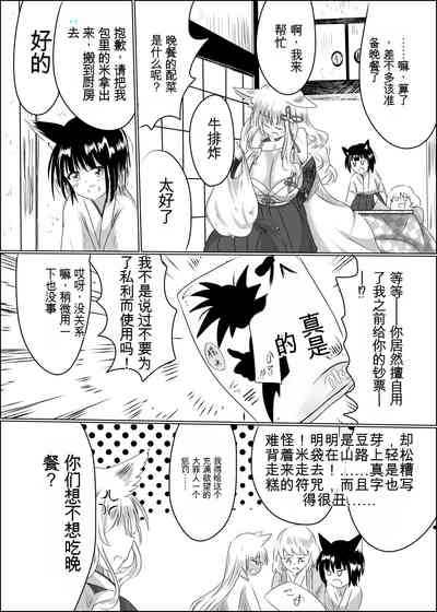 第22頁圖