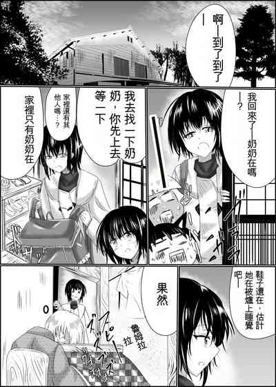 第6頁圖