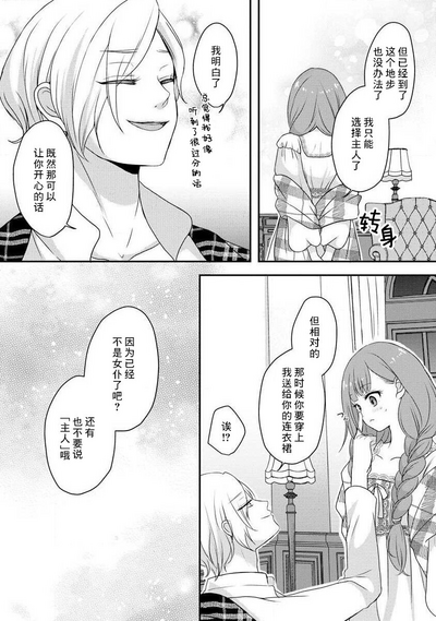 第110頁圖