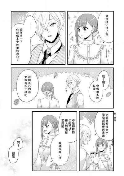 第154頁圖