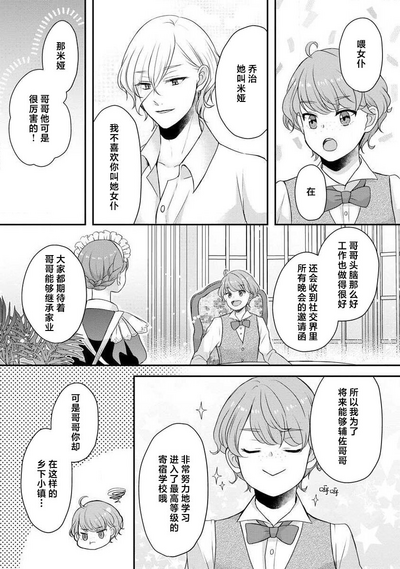 第198頁圖