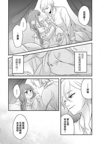 第206頁圖