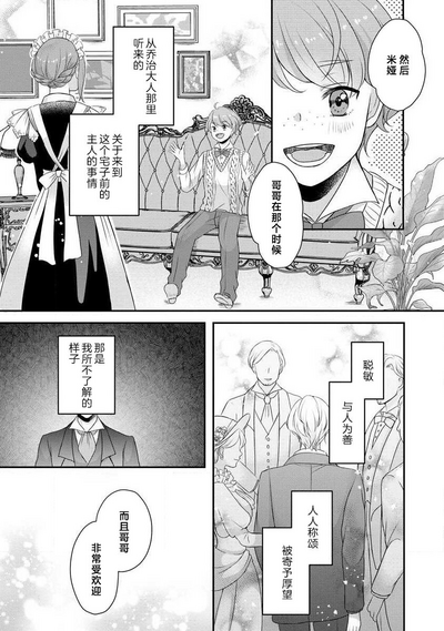 第214頁圖